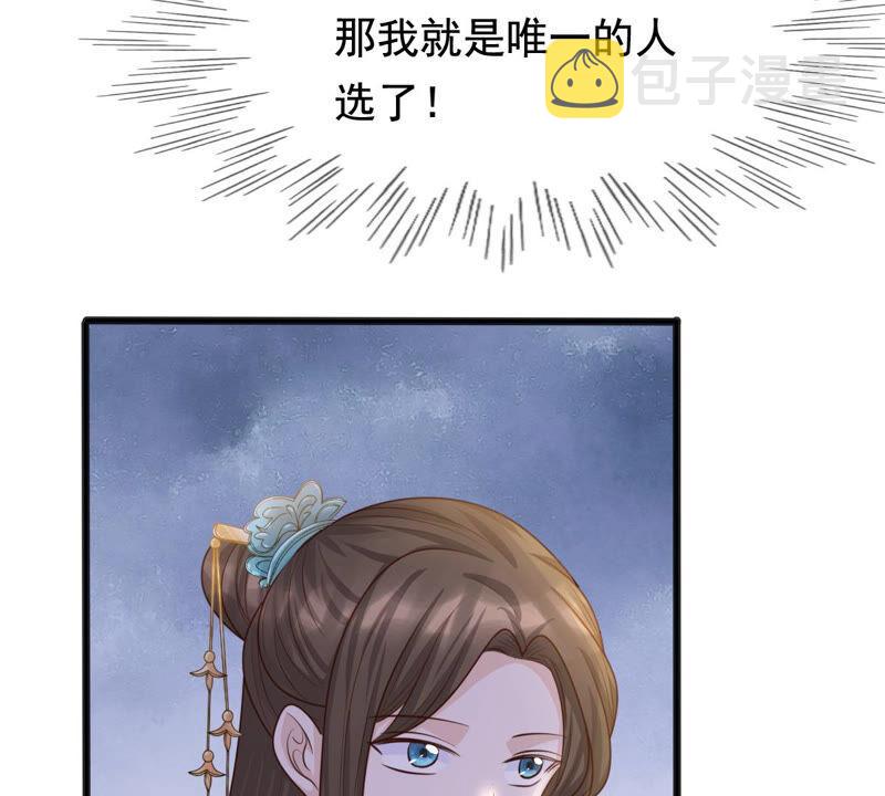 第120话 我的钱我做主5