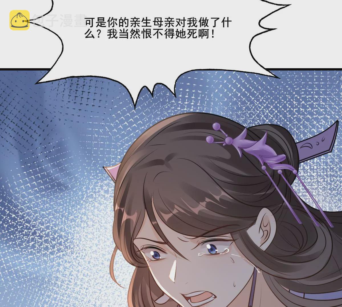 第212话 报应来得太快！45