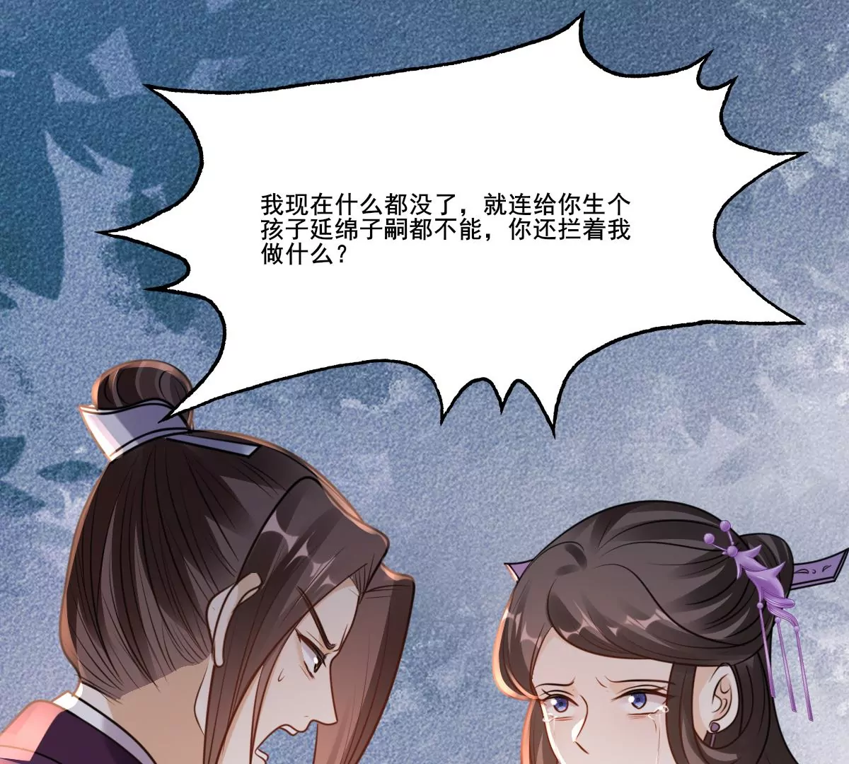第213话 就是要打劫！17