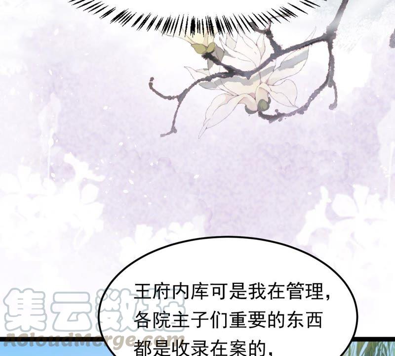 第146话 交换的条件67