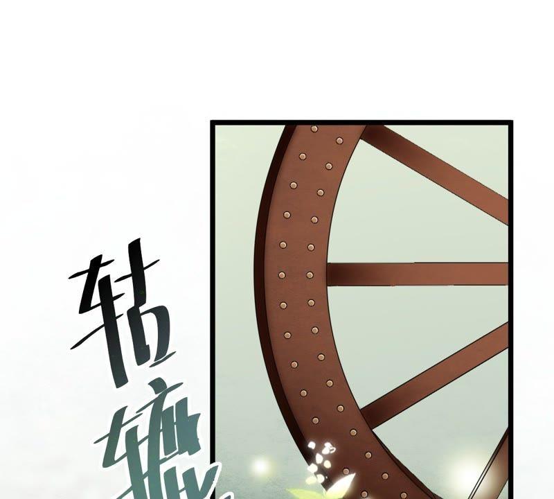 第19话 甩得一手好锅70
