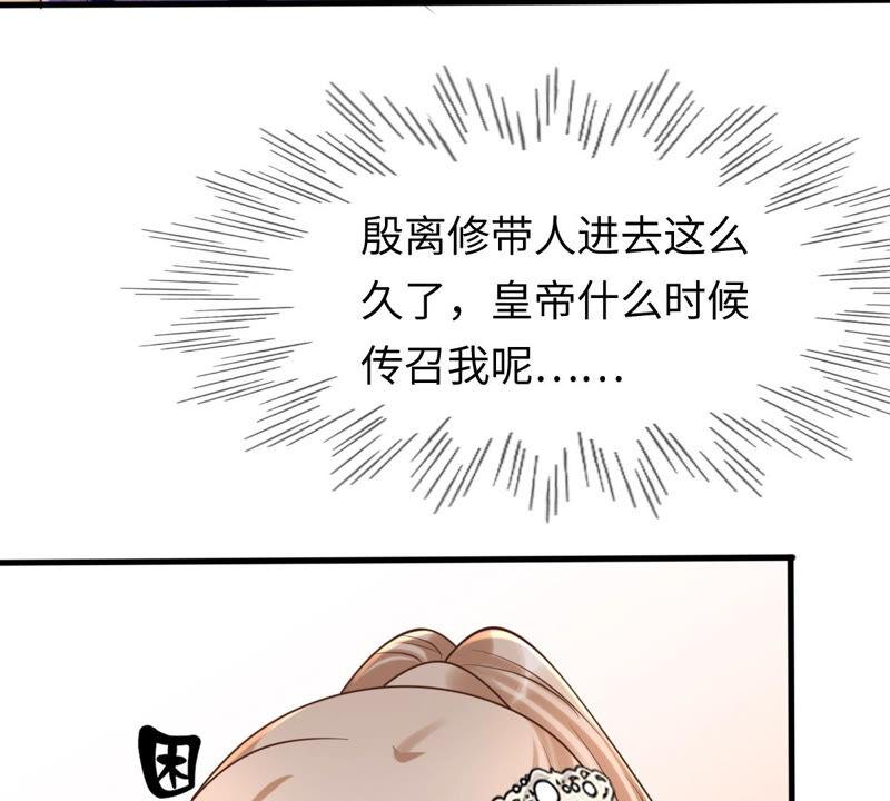 第117话 越了解 越喜欢51