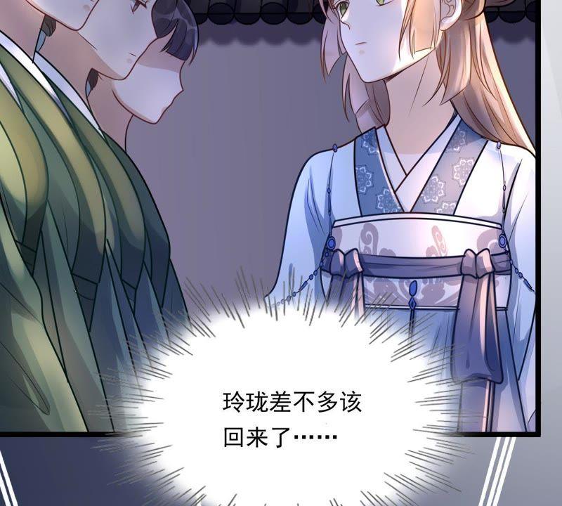 第14话 一个都别想跑40