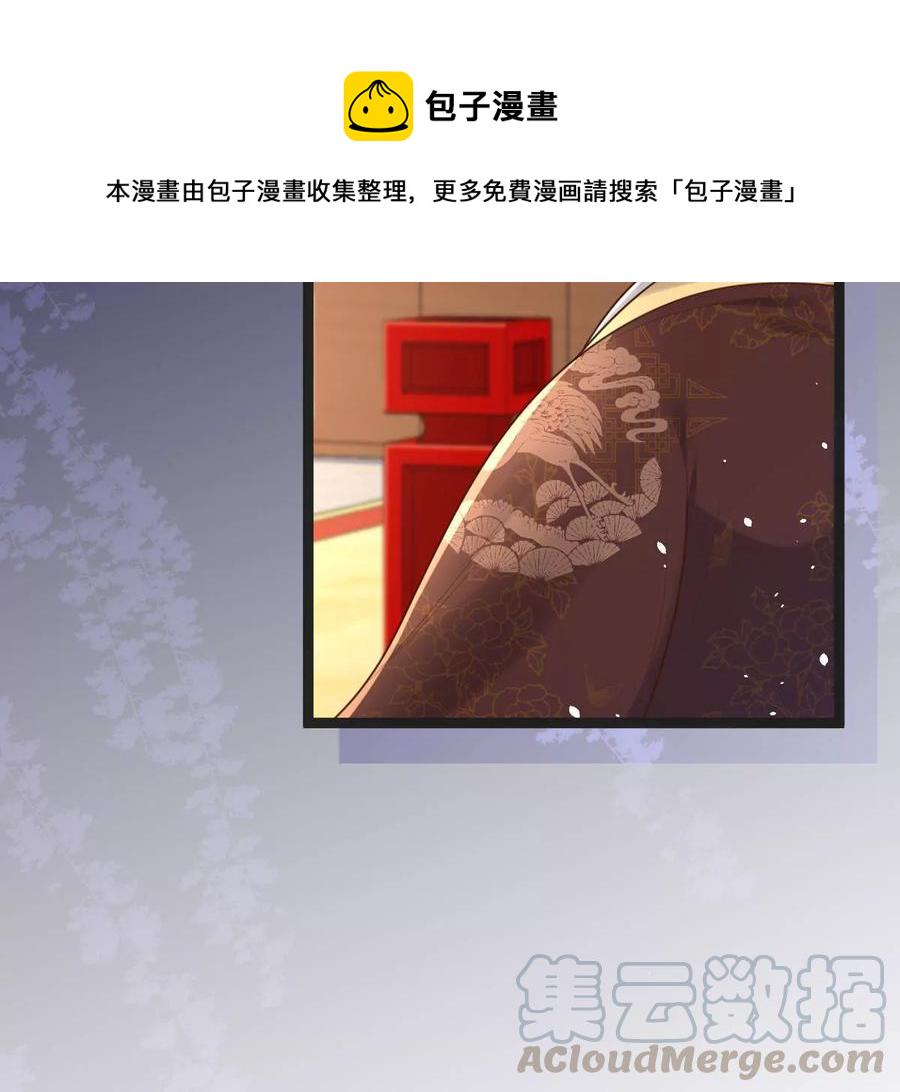 第150话 生母，仇恨4