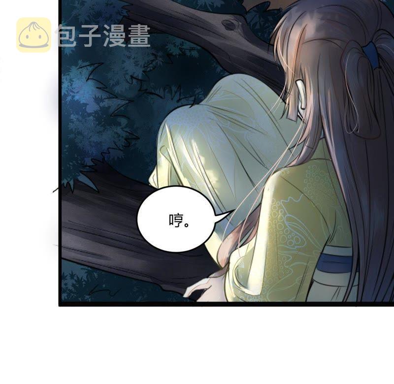 第4话 略施小计10