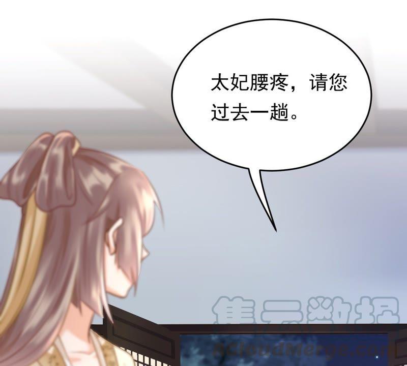 第21话 千眼天珠95
