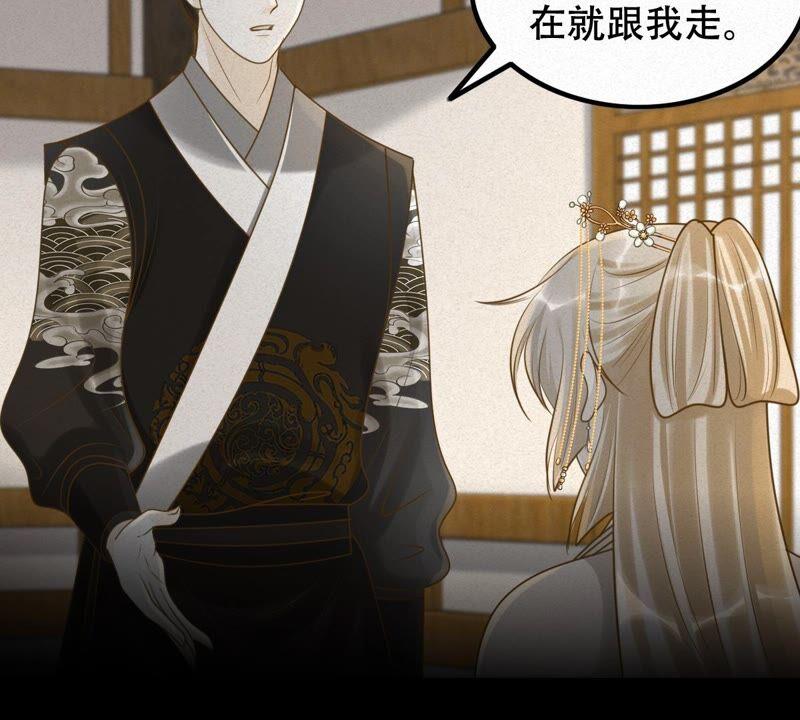 第133话 跟本侯走！8