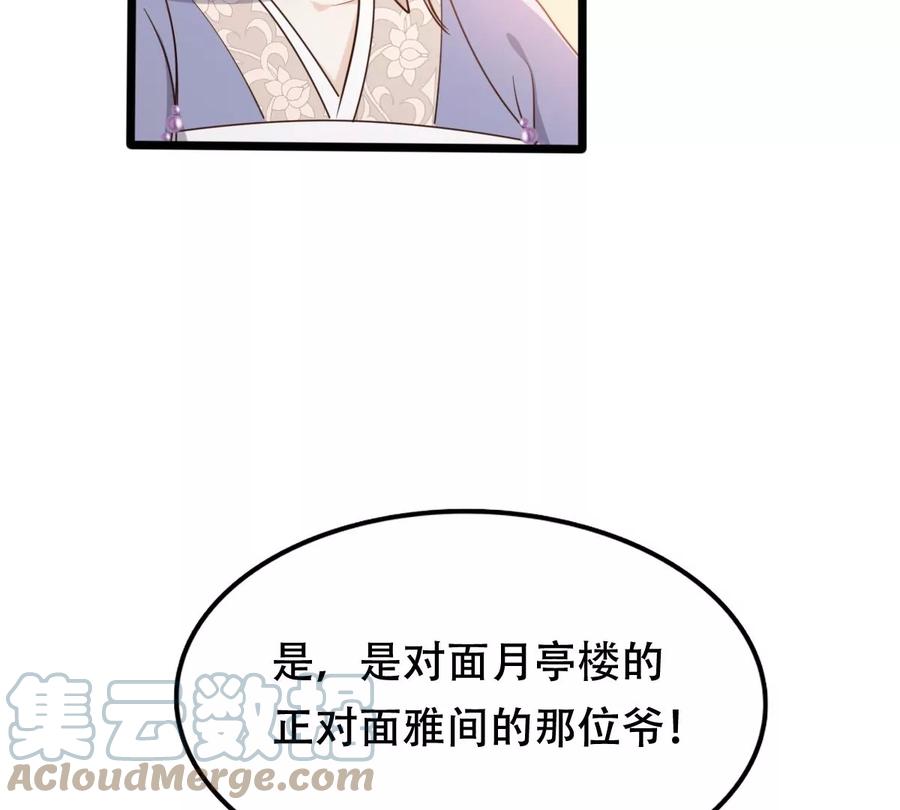 第192话 人多才热闹58