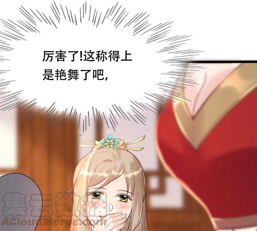 第154话 视觉盛宴73