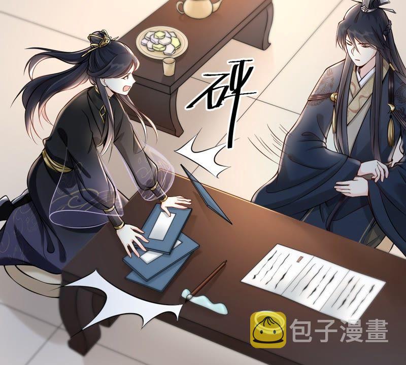 第28话 夜访玄王48