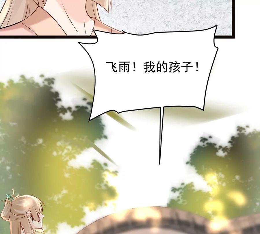 第158话 玄王让打的！26