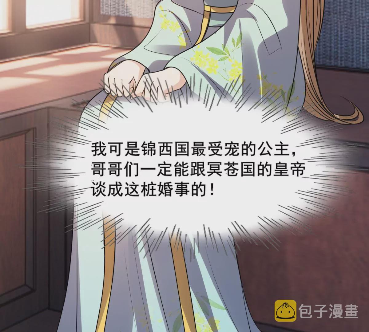 第204话 横刀76