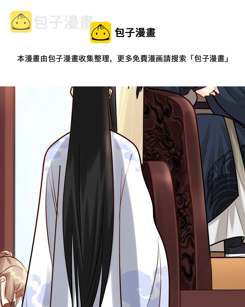 第34话 你是本王的人！26