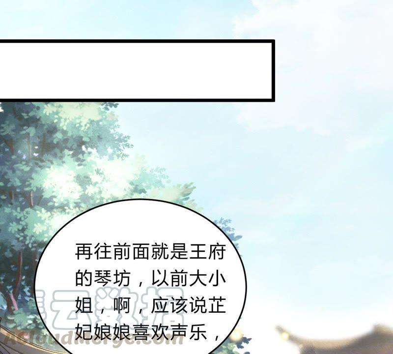 第10话 敢打我的人？53