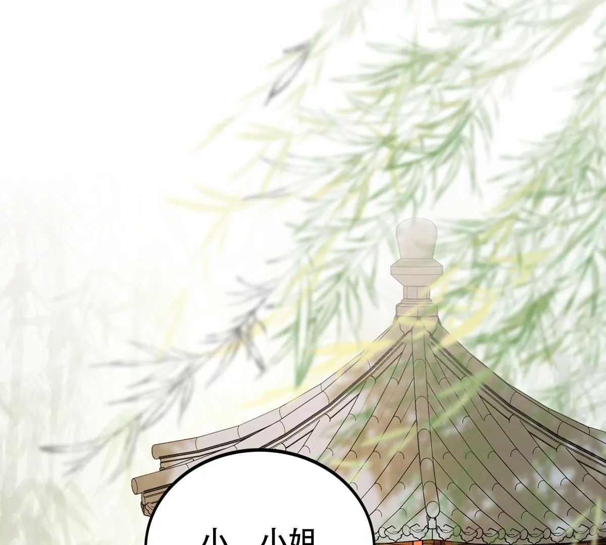 第201话 如此厚脸皮70