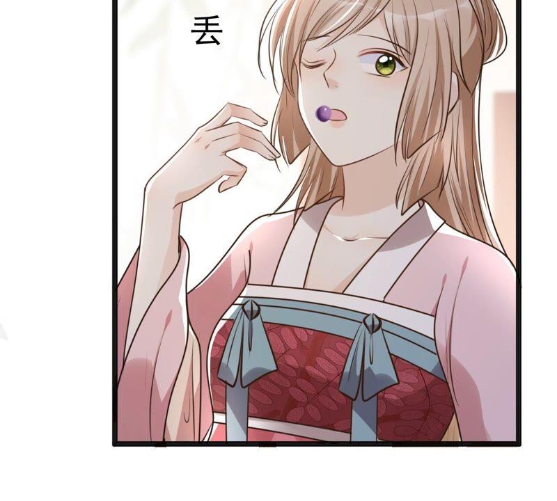 第121话 让她来求10