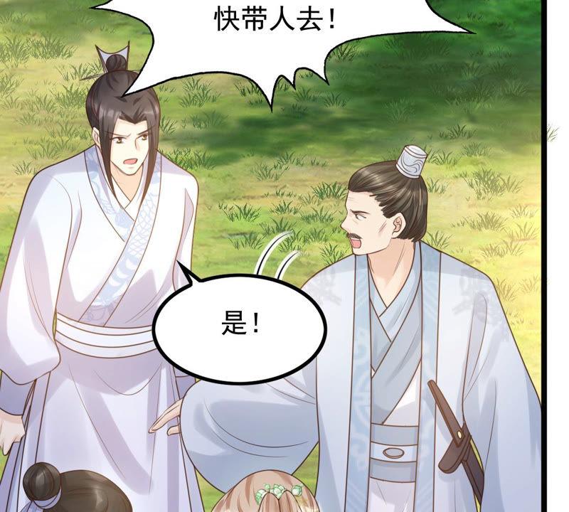 第71话 形势逆转21