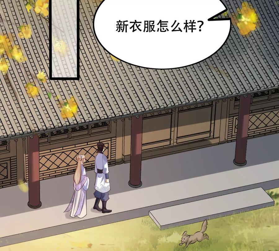 第172话 目的是复仇47