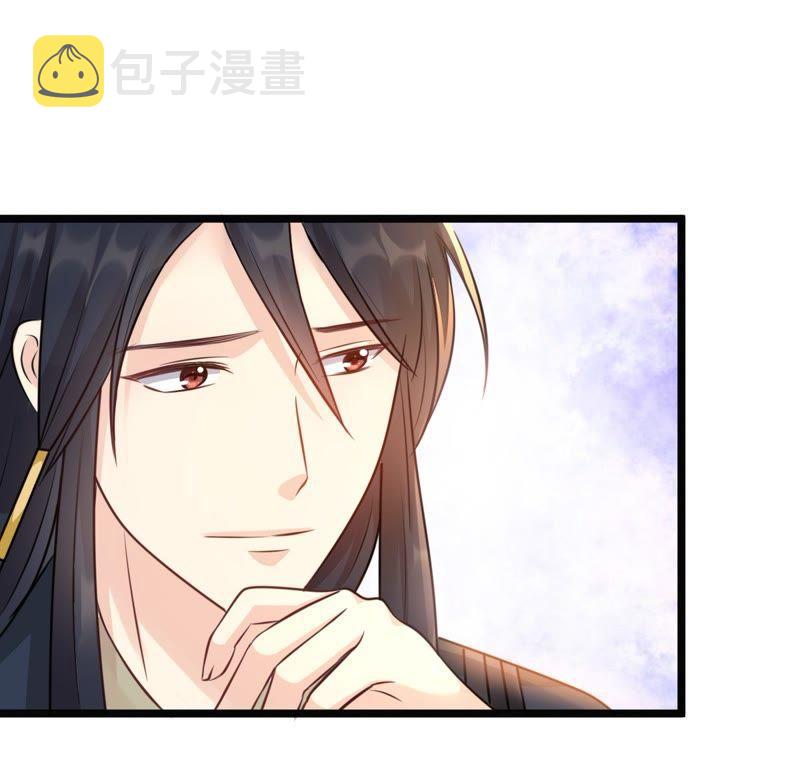 第36话 你，这是关心本王？43