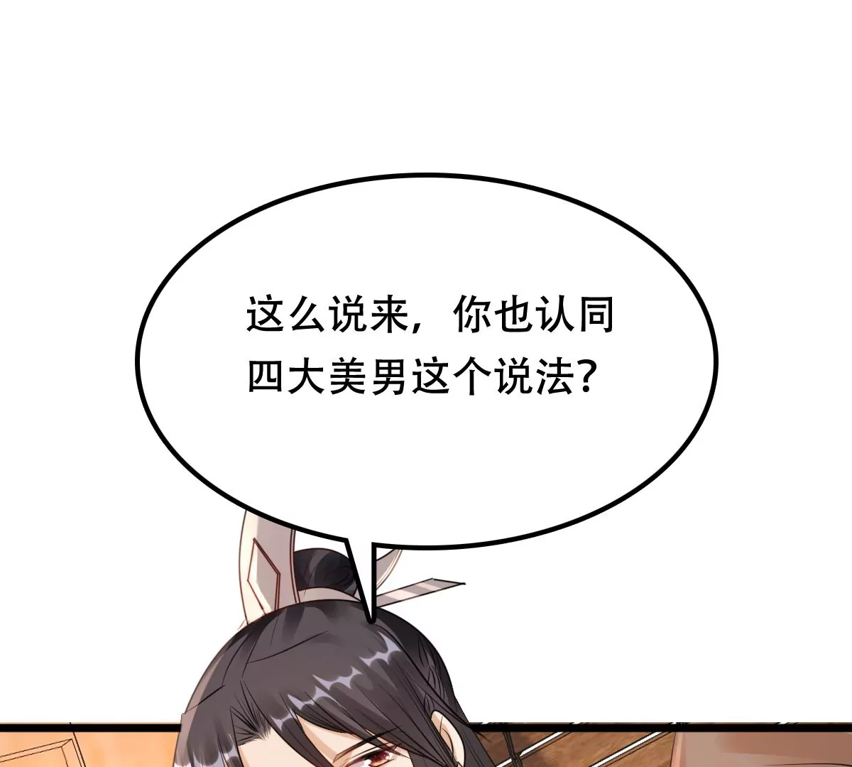 第196话 积极撒娇18