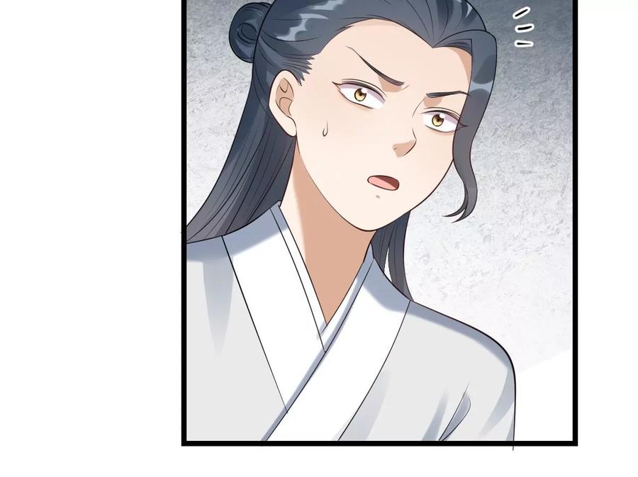 第168话 杀人偿命36