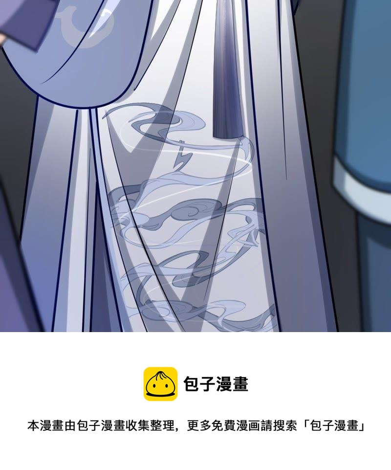 第29话 妖孽醇王73