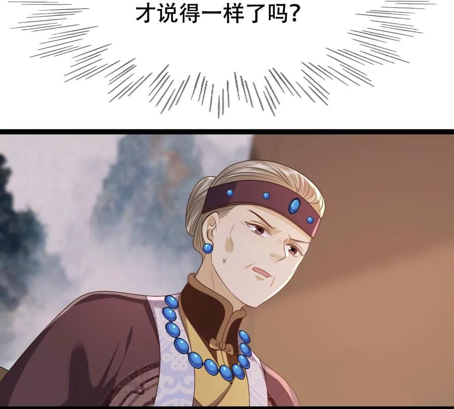 第177话 新的证人72