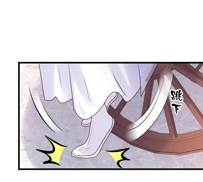 第109话 私奔31