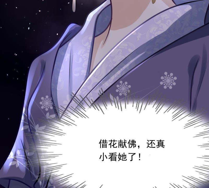 第15话 银子不拿白不拿92