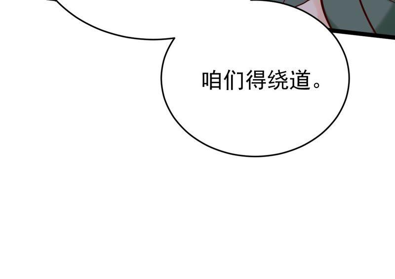 第22话 调虎离山13