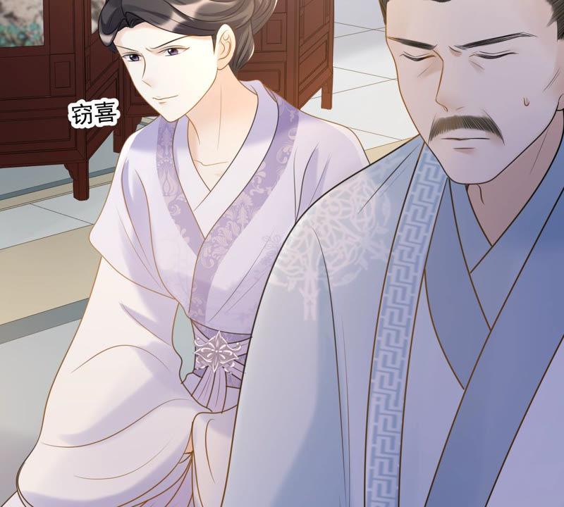 第74话 互相嫌弃81