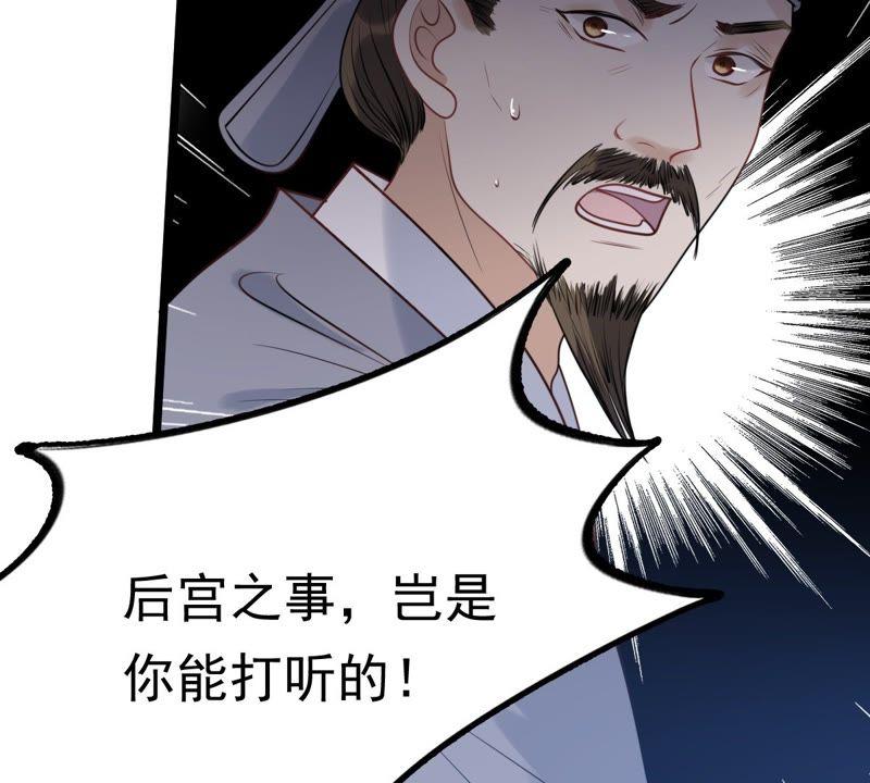 第45话 梦醒时分15