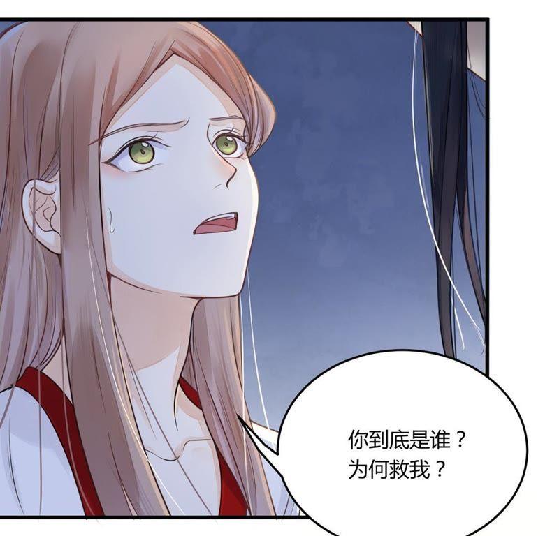 第2话 踏上覆仇之路13