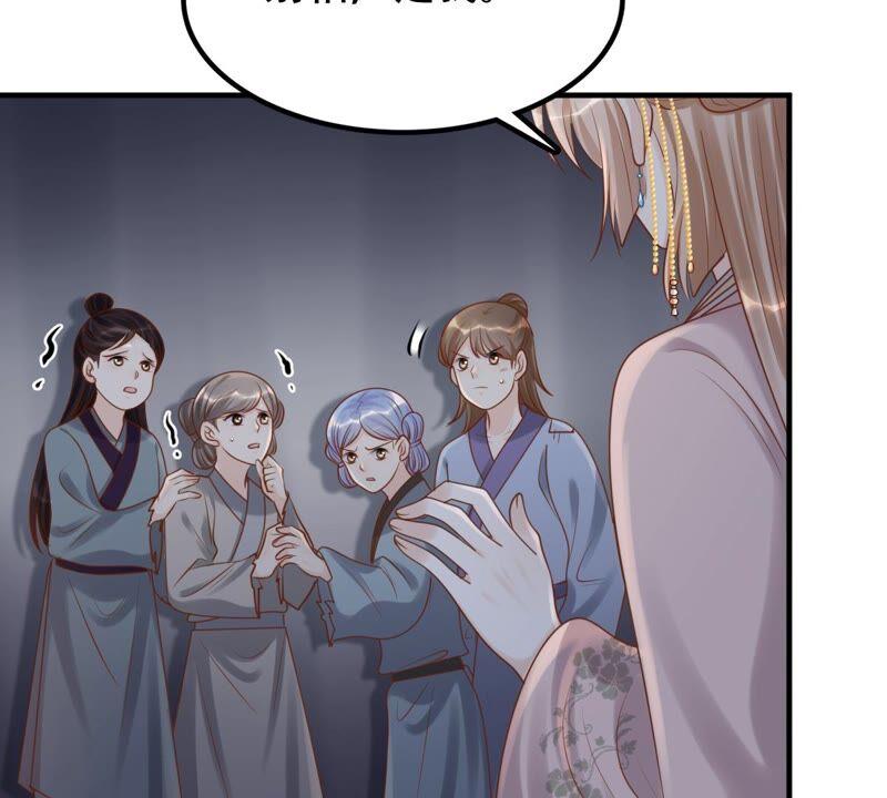 第133话 跟本侯走！26
