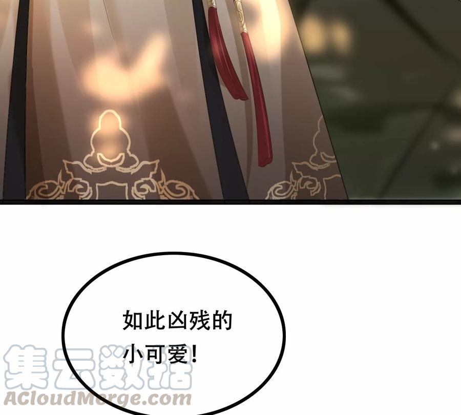 第156话 凶残小可爱45