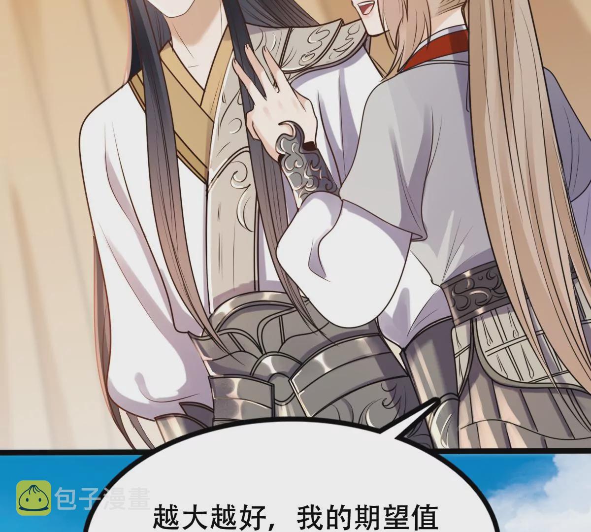 第202话 我去找你64
