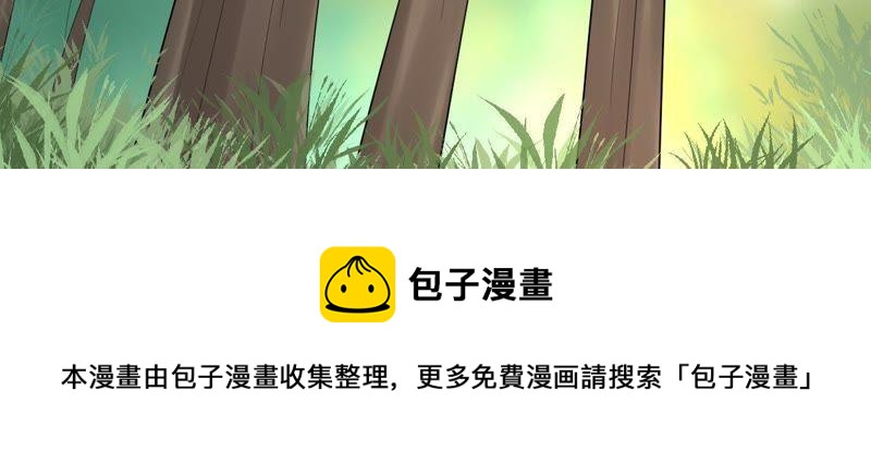第69话 带挂反杀87