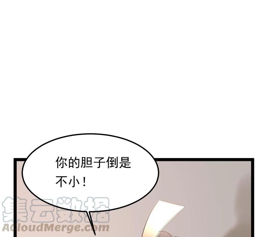 第158话 玄王让打的！88