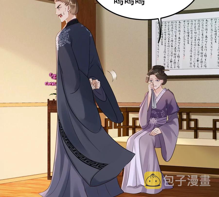 第168话 杀人偿命19