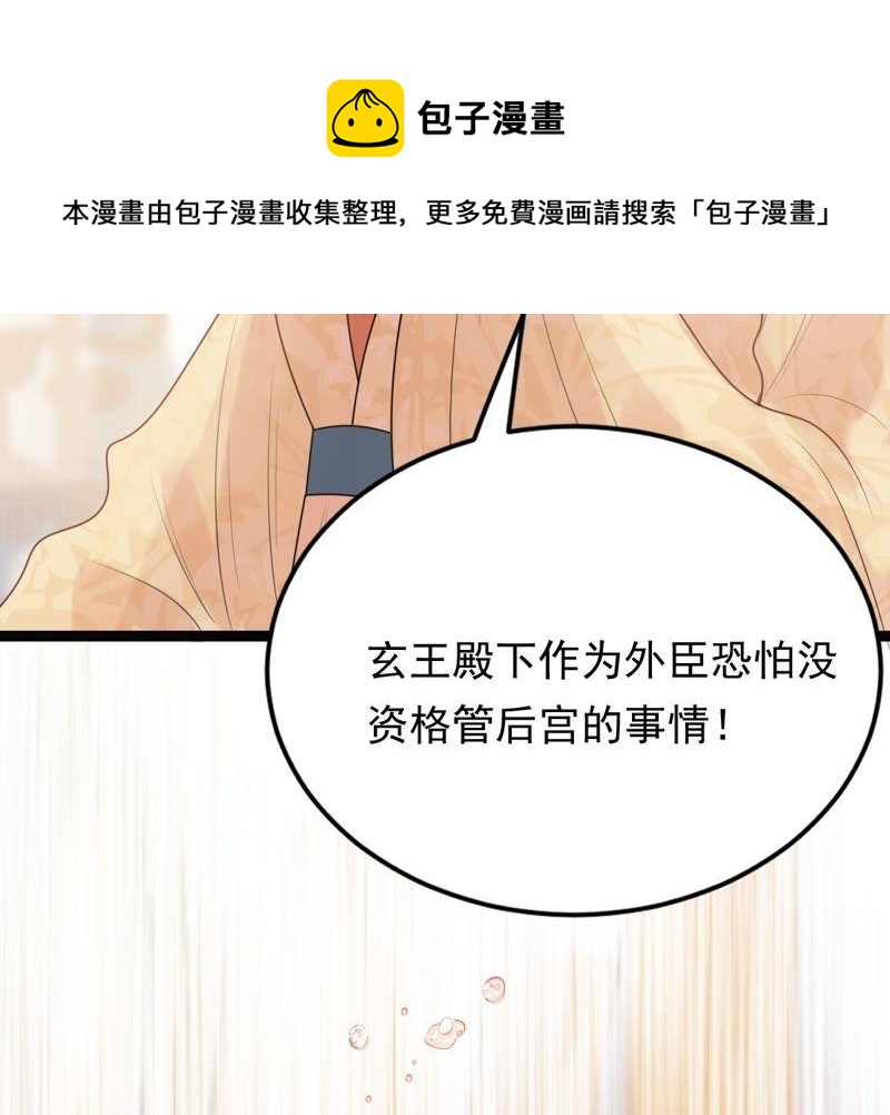 第47话 梦醒时分58