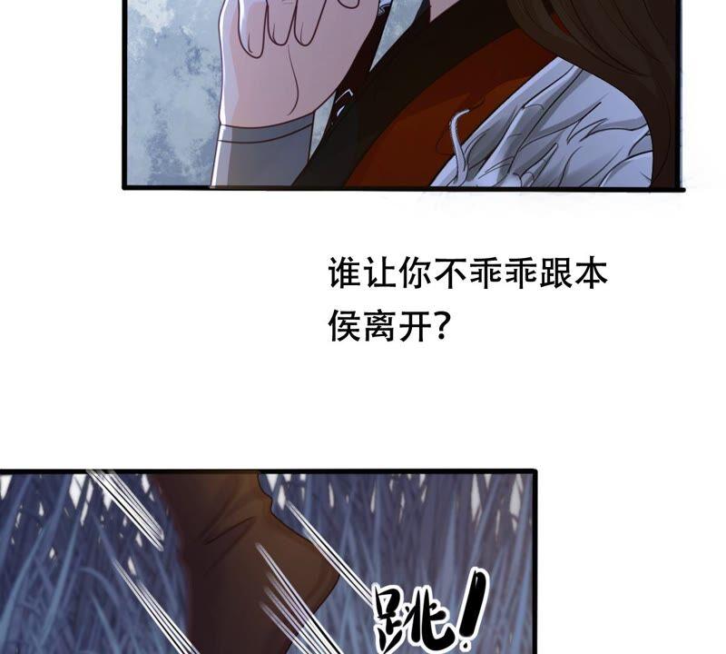 第135话 钱！都是钱呐！11