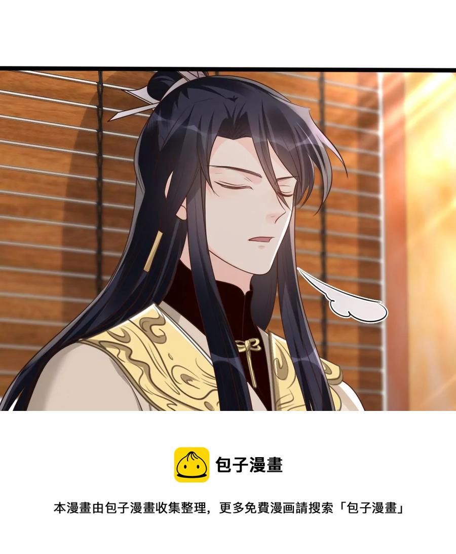 第175话 当年恩怨44