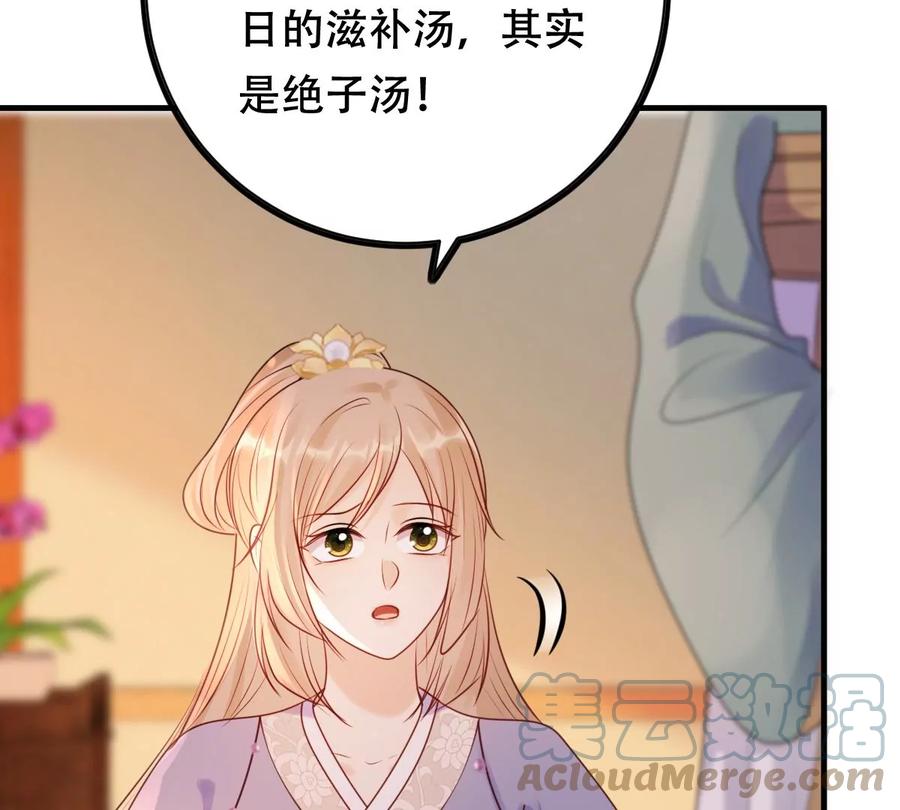 第191话 好戏还在後头42