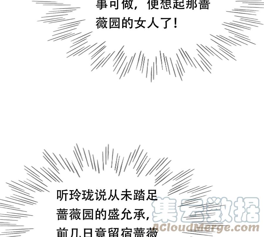第191话 好戏还在後头30