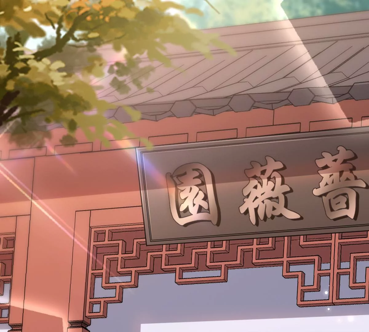 第197话 合作4