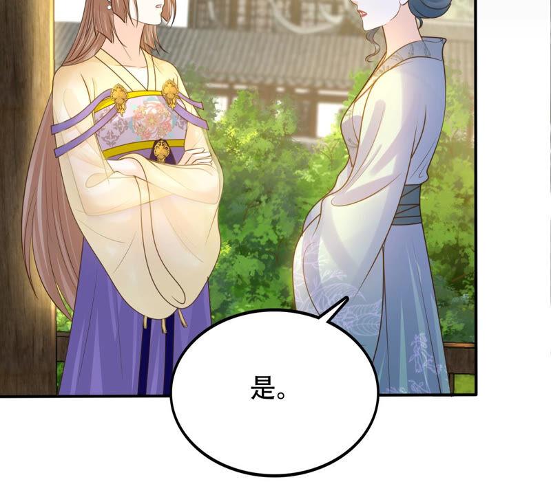 第107话 婚约21