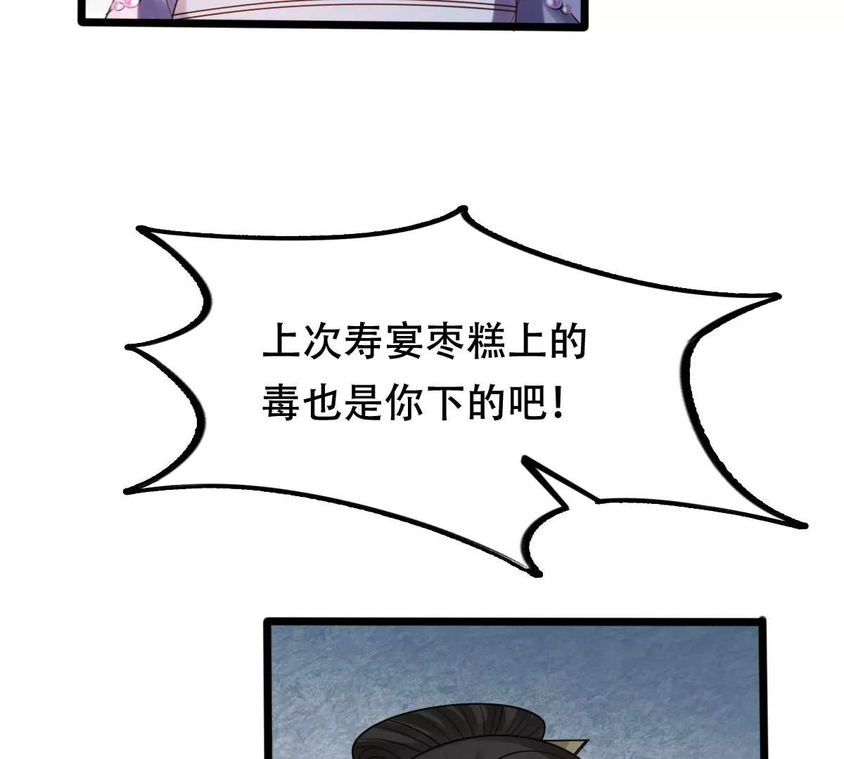 第184话 早有准备78