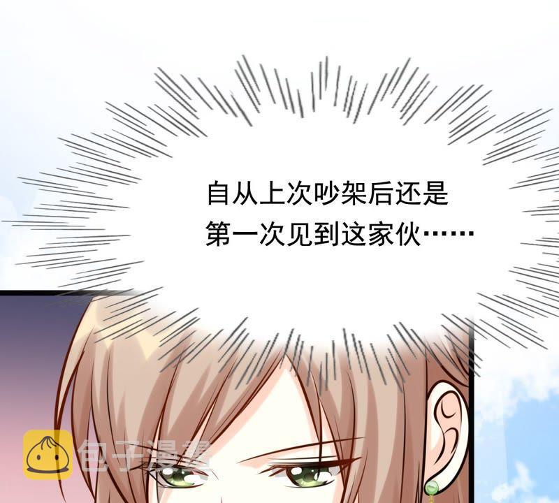 第34话 你是本王的人！23