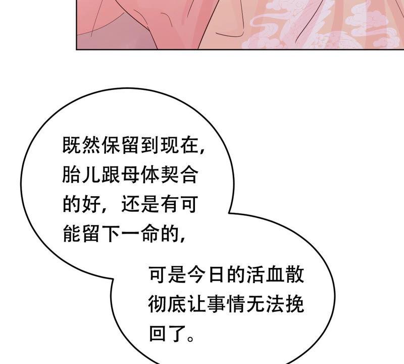 第99话 死无对证57