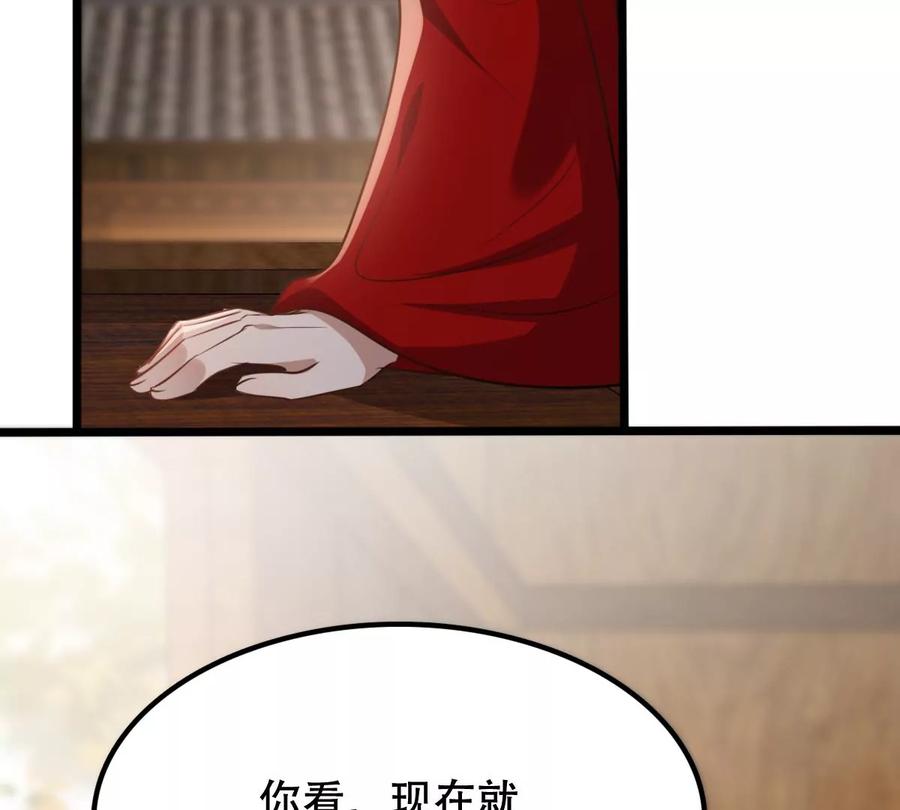 第192话 人多才热闹68